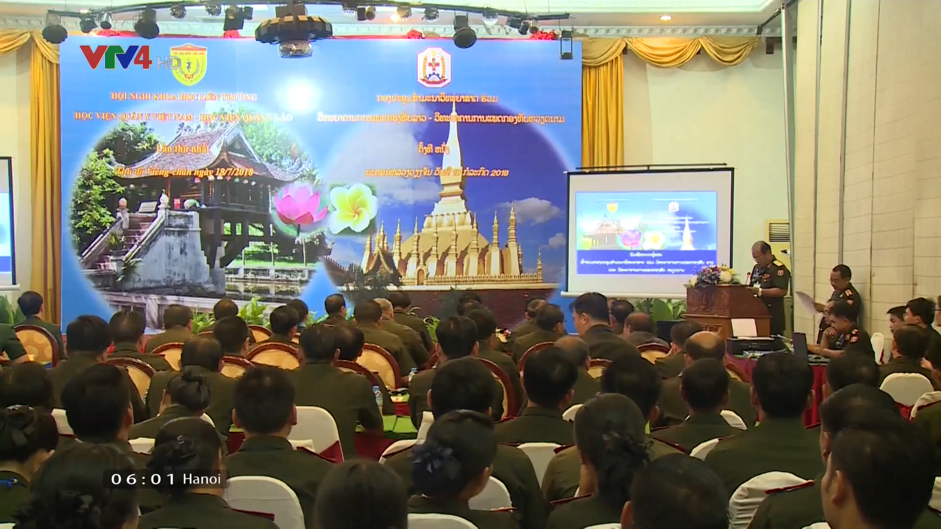 Hội nghị quân y Lào – Việt Nam 2018